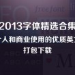 新澳门宝典下载app直播视频教程免费版
