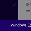 图库安装下载安装