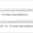 word中最后一页空白页删不掉了怎么回事